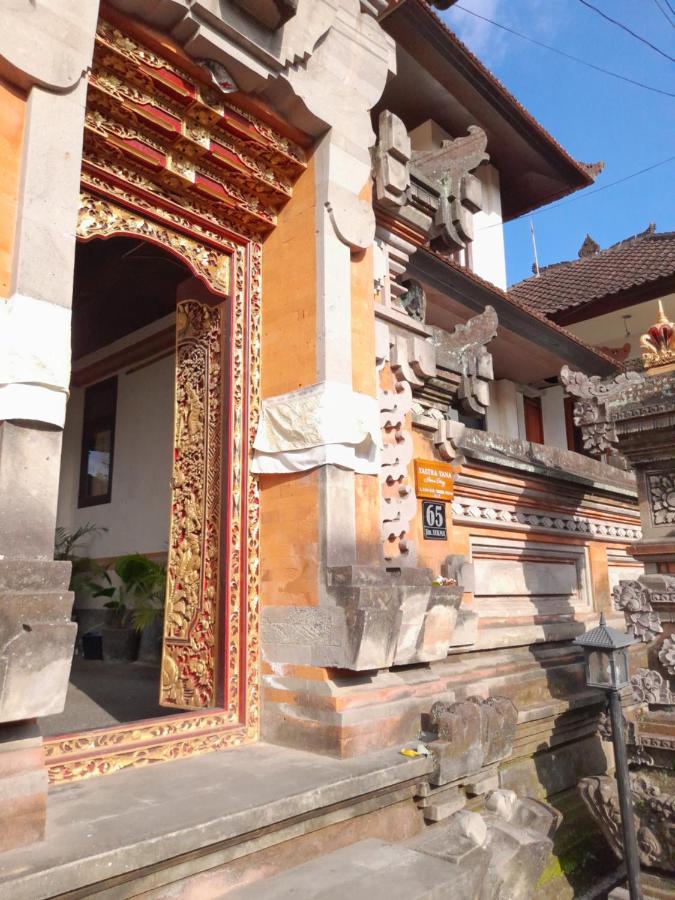 Yastra Yana Ubud (Bali)